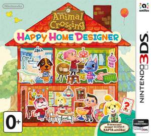 Animal Crossing Happy Home Designer 3ds