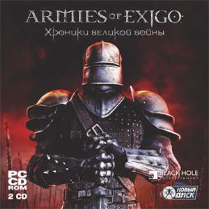 Armies Of Exigo Хроніки великої війни pc