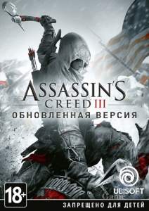 Assassins Creed 3 Remastered ключ