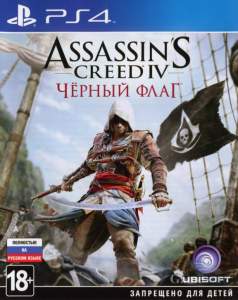 Assassins Creed 4 Black Flag ps4