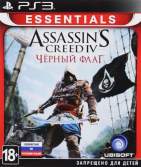 Assassins Creed 4 Black Flag ps3