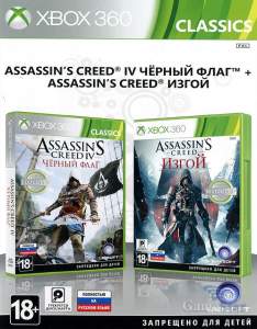 Assassins Creed Комплект Black Flag Изгой Xbox 360