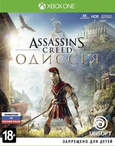 Assassins Creed Одиссея Xbox One