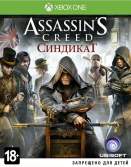 Assassins Creed Синдикат Xbox One