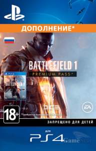 Battlefield 1 Premium Pass ps4 ключ