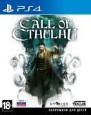 Call of Cthulhu ps4