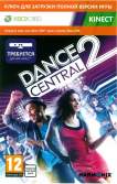 Dance Central 2 Ваучер Xbox 360