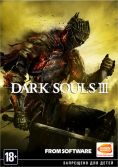 Dark Souls 3 ключ