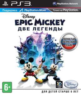 Disney Epic Mickey 2 Две Легенды ps3