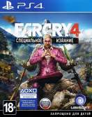 Far Cry 4 Спеціальне видання ps4