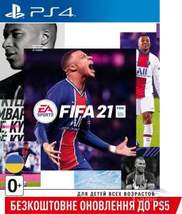 FIFA 21 ps4