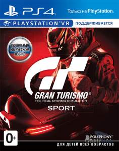 Gran Turismo Sport ps4 VR