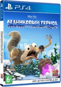 Ice Age Scrats Nutty Adventure ps4