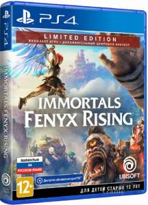 Immortals Fenyx Rising Limited Edition ps4