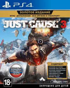 Just Cause 3 Gold Edition ps4