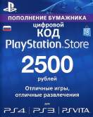 Карта пополнения счета PlayStation Network PSN 2500 рублей