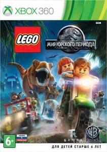 LEGO Мир Юрского периода Xbox 360