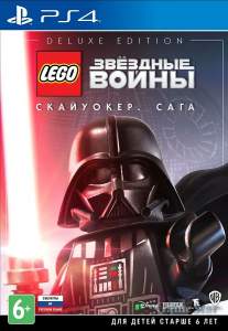 Lego Star Wars The Skywalker Saga Deluxe Edition ps4