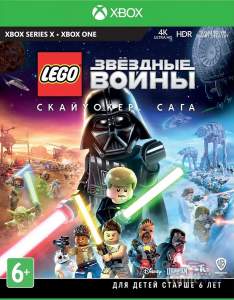 Lego Star Wars The Skywalker Saga Xbox One