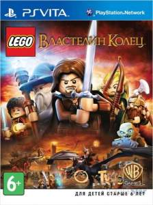 Lego Lord of the Rings ps vita