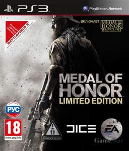 Medal of Honor Limited Edition ps3
