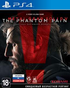 Metal Gear Solid 5 The Phantom Pain Коллекционное издание ps4