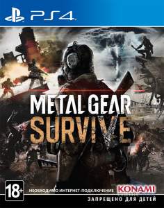 Metal Gear Survive ps4