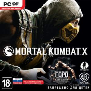 Mortal Kombat X pc
