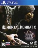 Mortal Kombat X Goro ps4