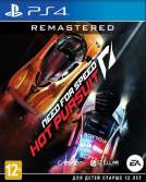 Need for Speed Hot Pursuit Remastered ps4