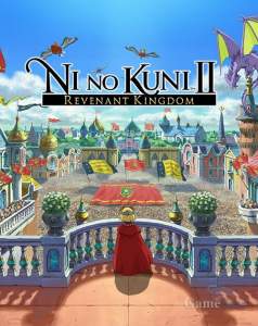 Ni No Kuni 2 Возрождение Короля ключ