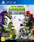 Plants vs Zombies Garden Warfare ps4