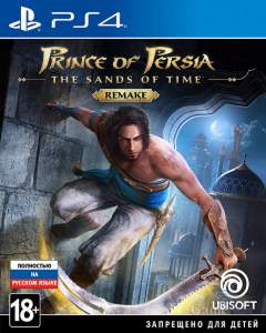 Prince Of Persia Sands Of Time Remake ps4