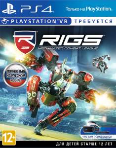 Rigs Mechanized Combat League ps4 VR