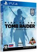 Rise of the Tomb Raider 20 Year Celebration Artbook Edition ps4
