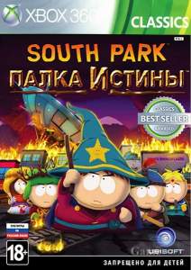 South Park The Stick of Truth Xbox 360