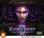 StarCraft 2 Heart of the Swarm pc
