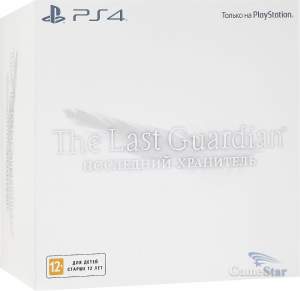 The Last Guardian Collectors Edition ps4