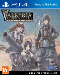 Valkyria Chronicles Remastered ps4