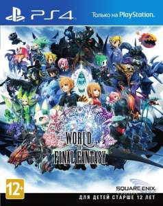 World of Final Fantasy ps4