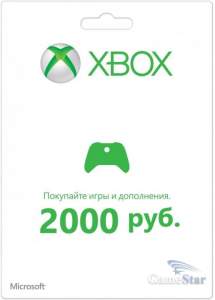 Xbox Live 2000 рублей