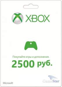 Xbox Live 2500 рублів
