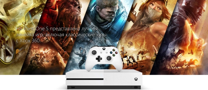 Игровые приставки Xbox One